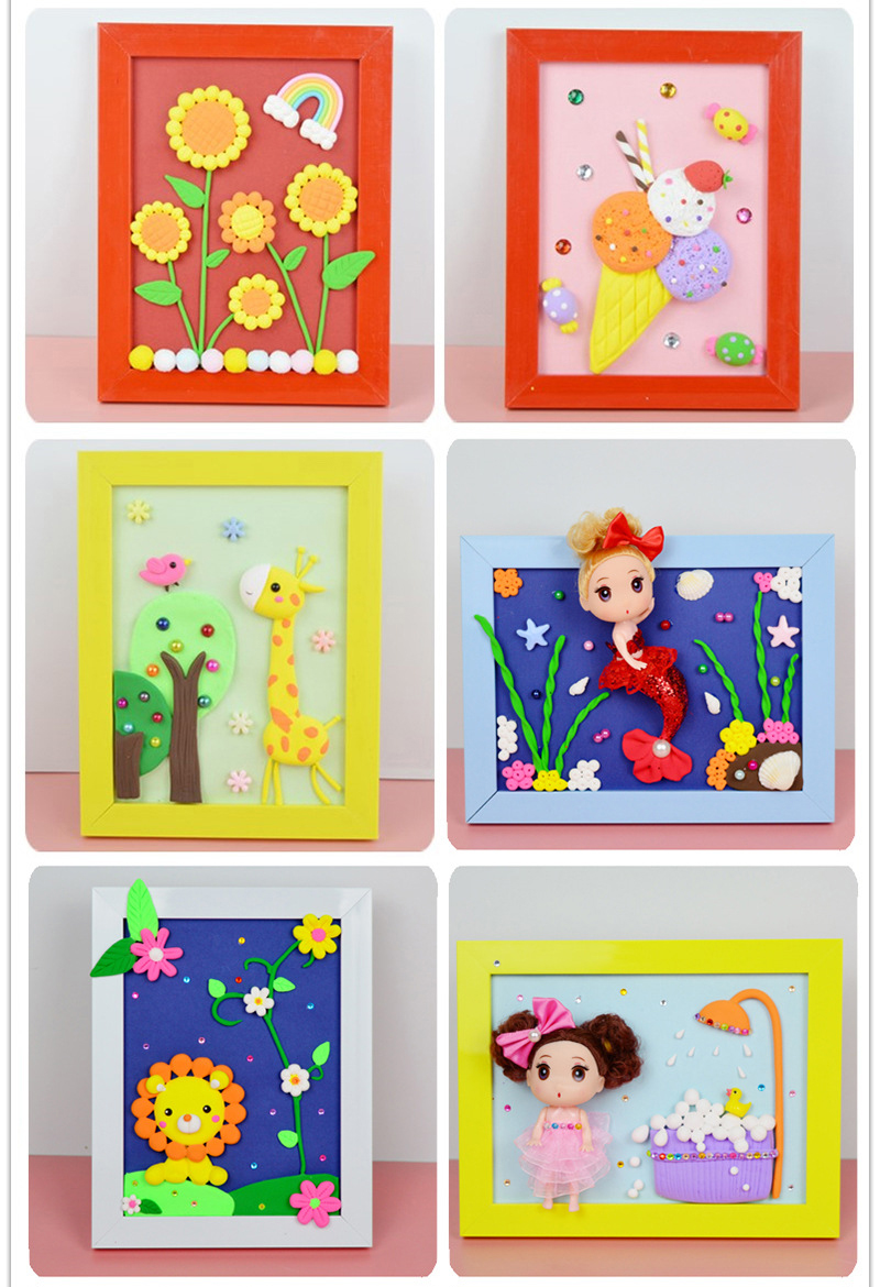 儿童超轻粘土相框贴画幼儿园立体手工diy材料包小学生手工玩具3d相框