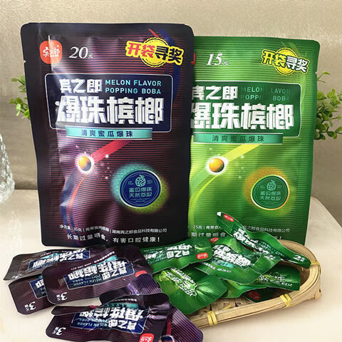 槟之榔哈密瓜味湖南特产槟郎批发咖啡枸杞爆珠哈密瓜味水果味槟榔