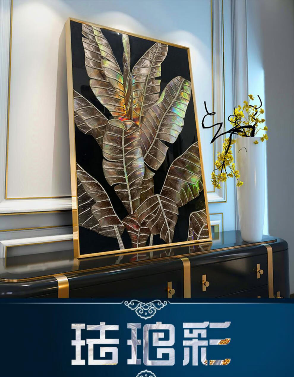 纯手工琉璃珐琅彩装饰画家大业大挂画客厅玄关高档艺术壁画 diy画 a