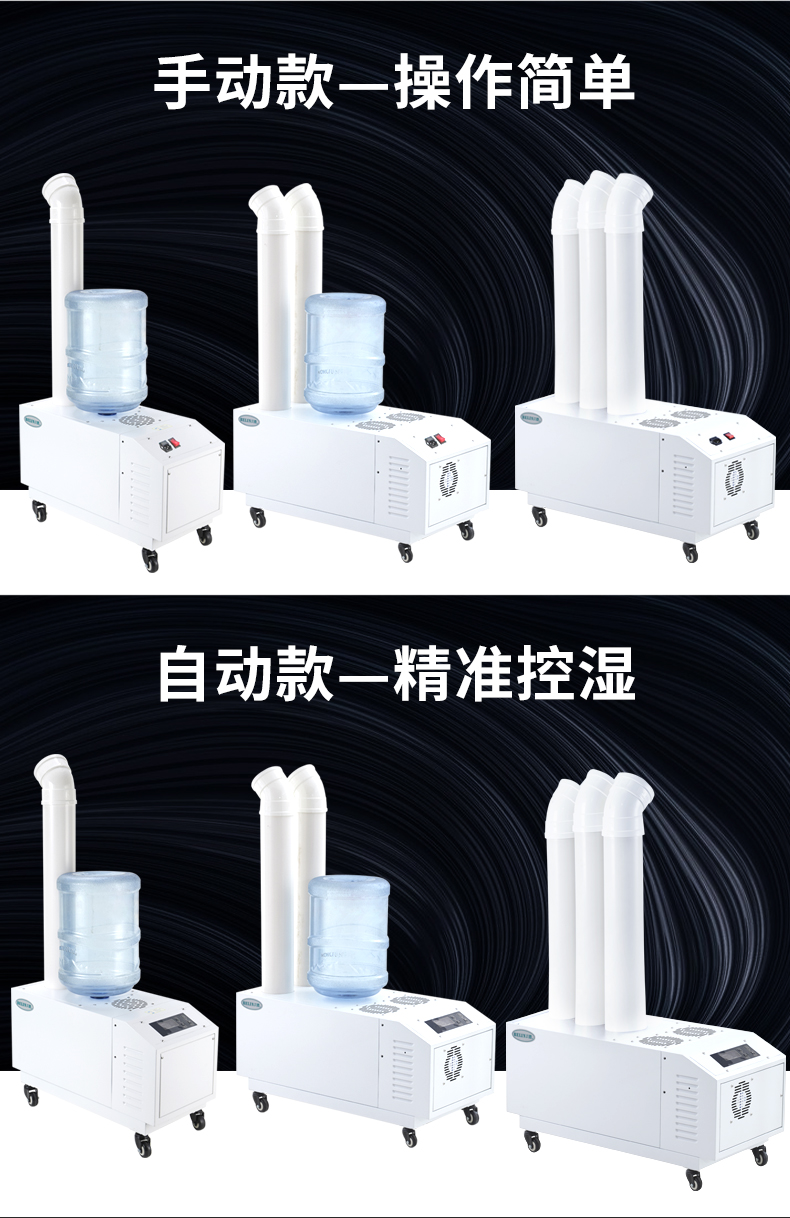 貝菱belin工業加溼器超聲波霧化加溼機大霧量增溼器大型車間商用霧化