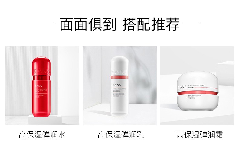 韩束（KAN’S） 护肤品送女友老婆面膜玻尿酸男女补水保湿舒缓晒后修护收缩毛孔 水库面膜30片