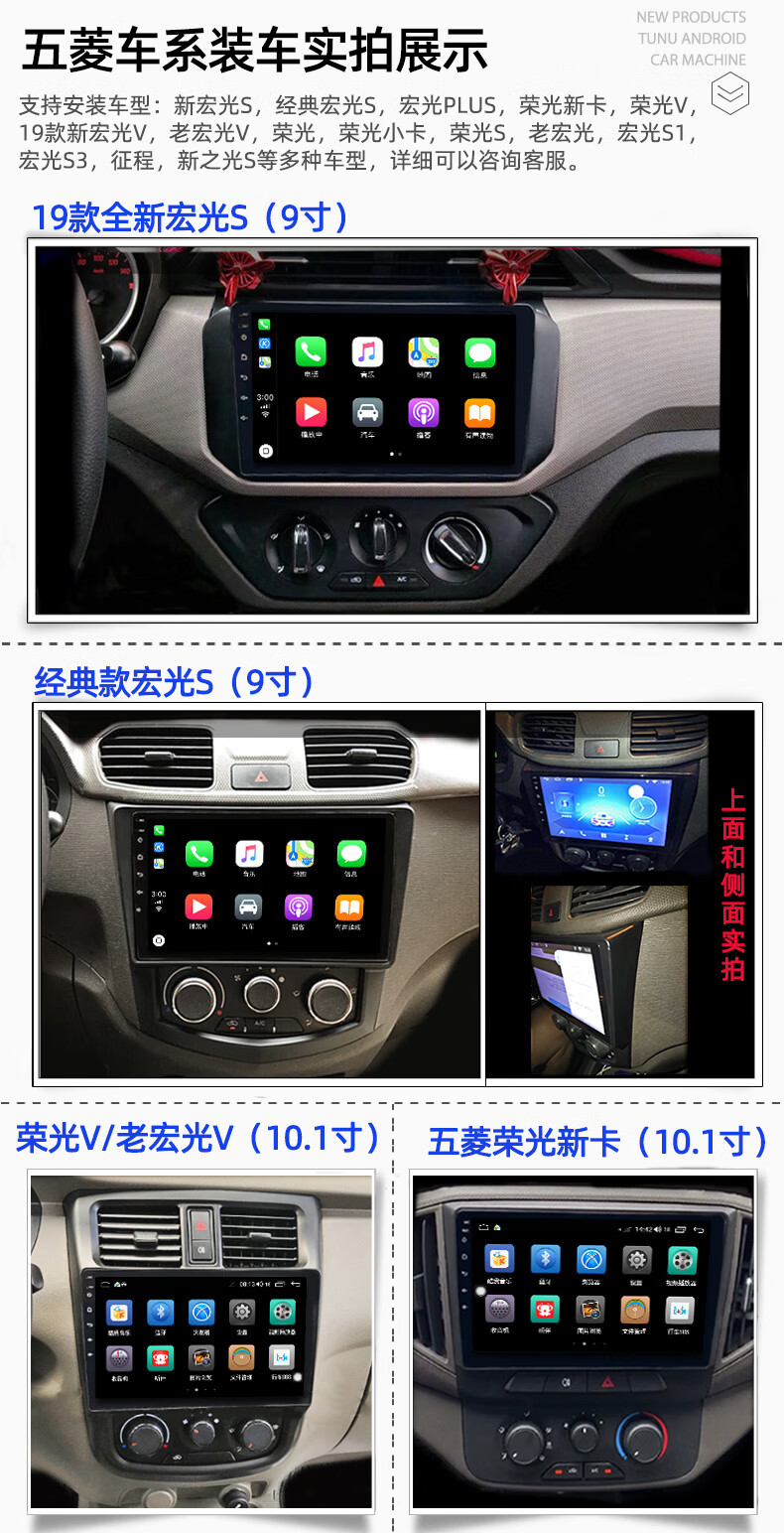 适用五菱宏光s荣光v新卡小卡s1s3plus征程导航一体机中控显示大屏 4g