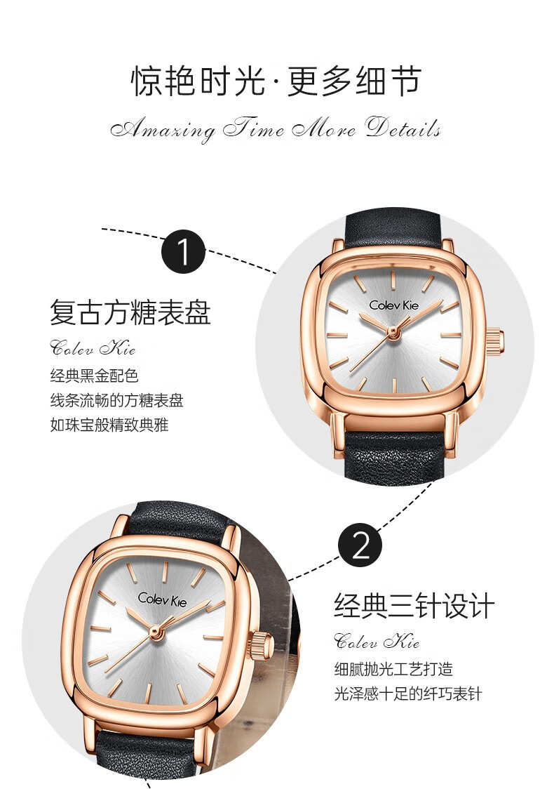 【生日礼物送女友】colevkie品牌新款手表女士镶钻方形学生防水女表