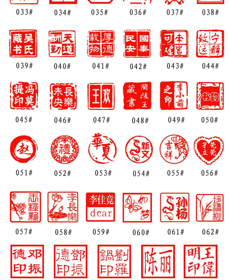 姓名印章定製全銅章個人書法書畫刻章名章閒章藏書章蓋章簽名章印製作