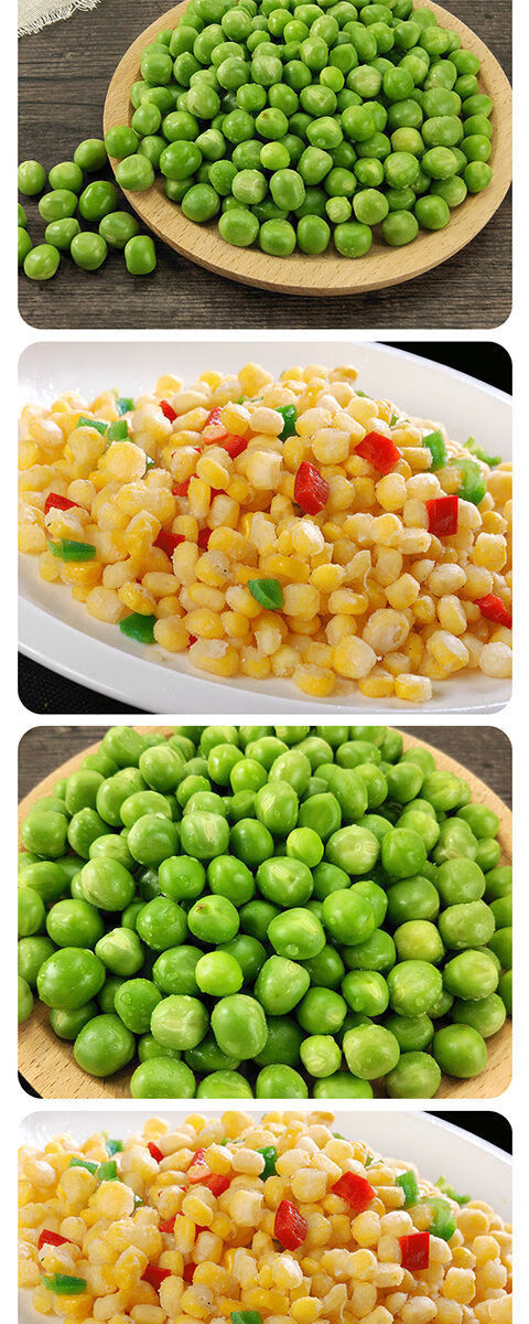 颗密速冻青豆玉米粒共2斤甜青豆甜玉米粒冷冻蔬菜 什锦菜 青豆500克