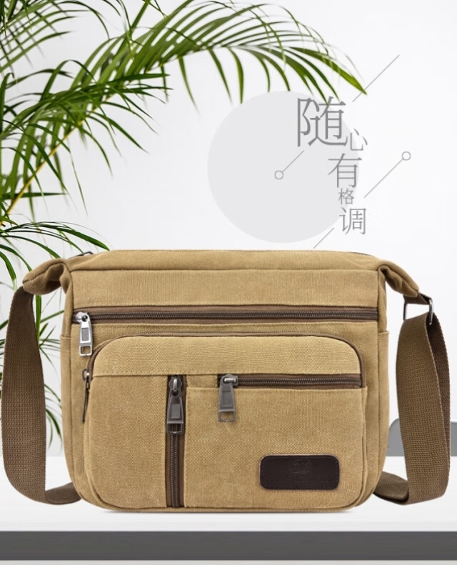 挎包适合中年男土用的包包单肩包斜挎包休闲背包中老年人老头爸爸包包
