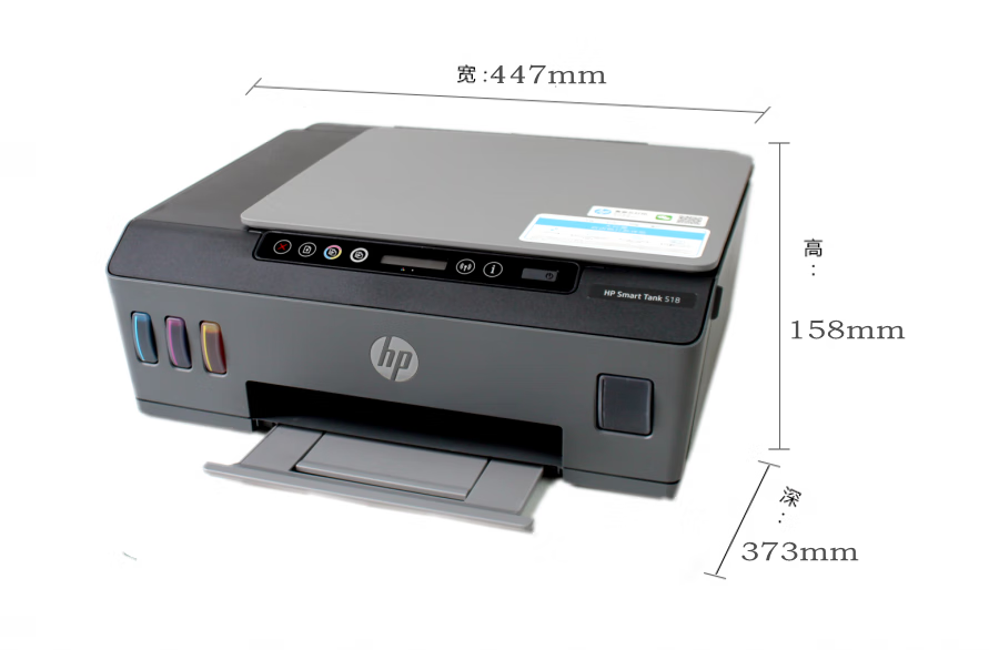 惠普(hp)tank518/516/511打印机无线wifi墨仓式一体机学生家用办公