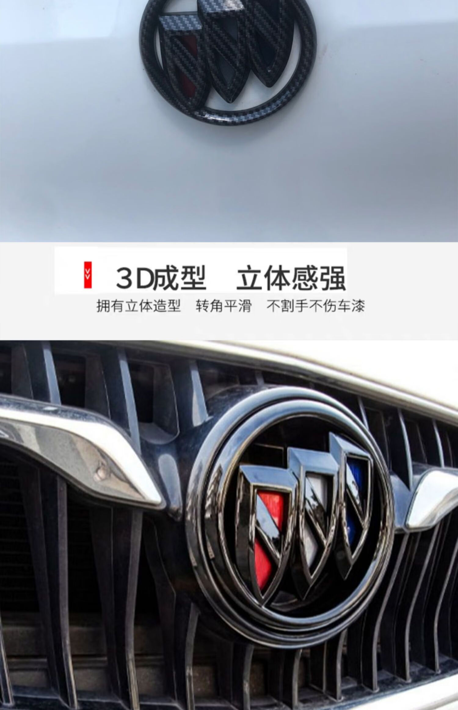 别克昂科威车标改装英朗君威gs君越威朗昂科拉gl8黑色车标装饰贴 昂科