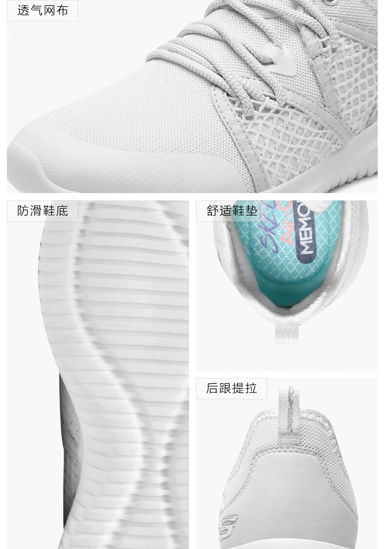 斯凯奇 女子单层一体飞织网布 一脚蹬慢跑鞋 断码好价 图5