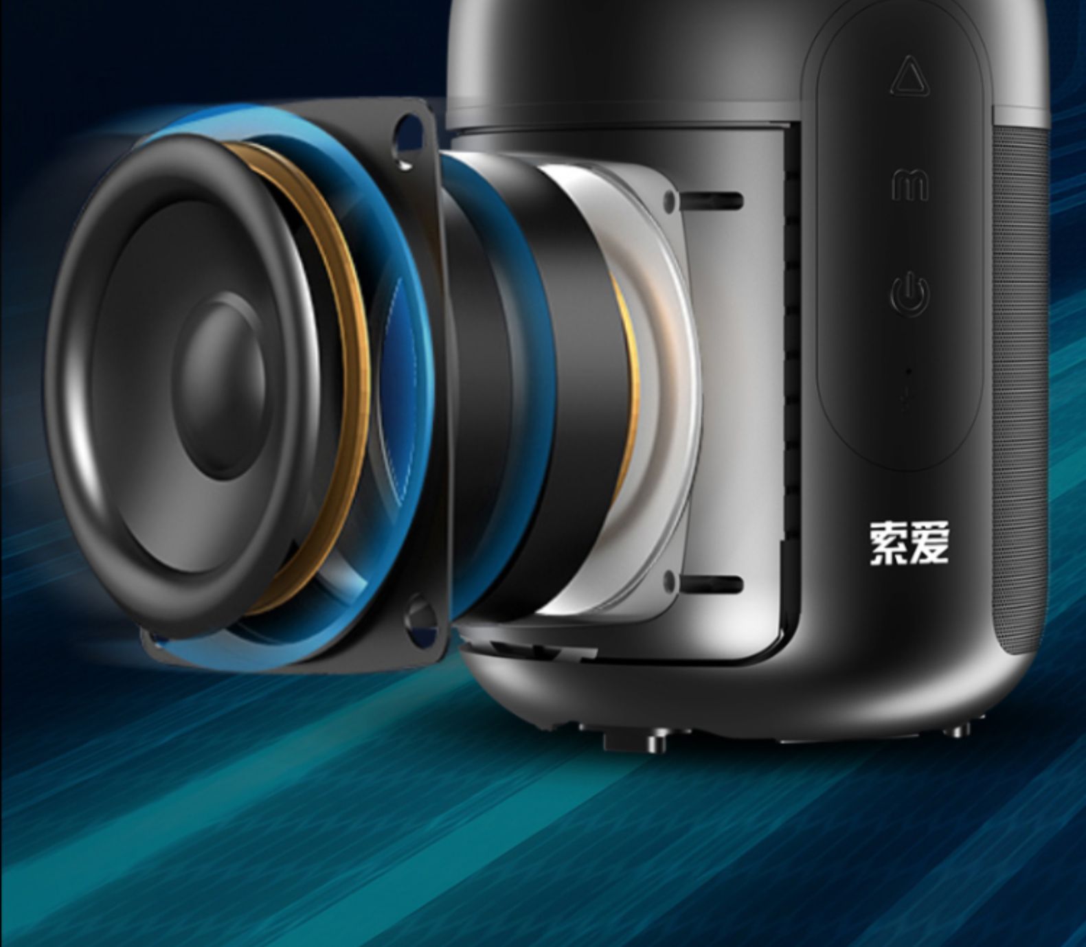 索爱soaiy索爱e30蓝牙音箱低音炮家用无线便携式钢炮随身大音量插卡