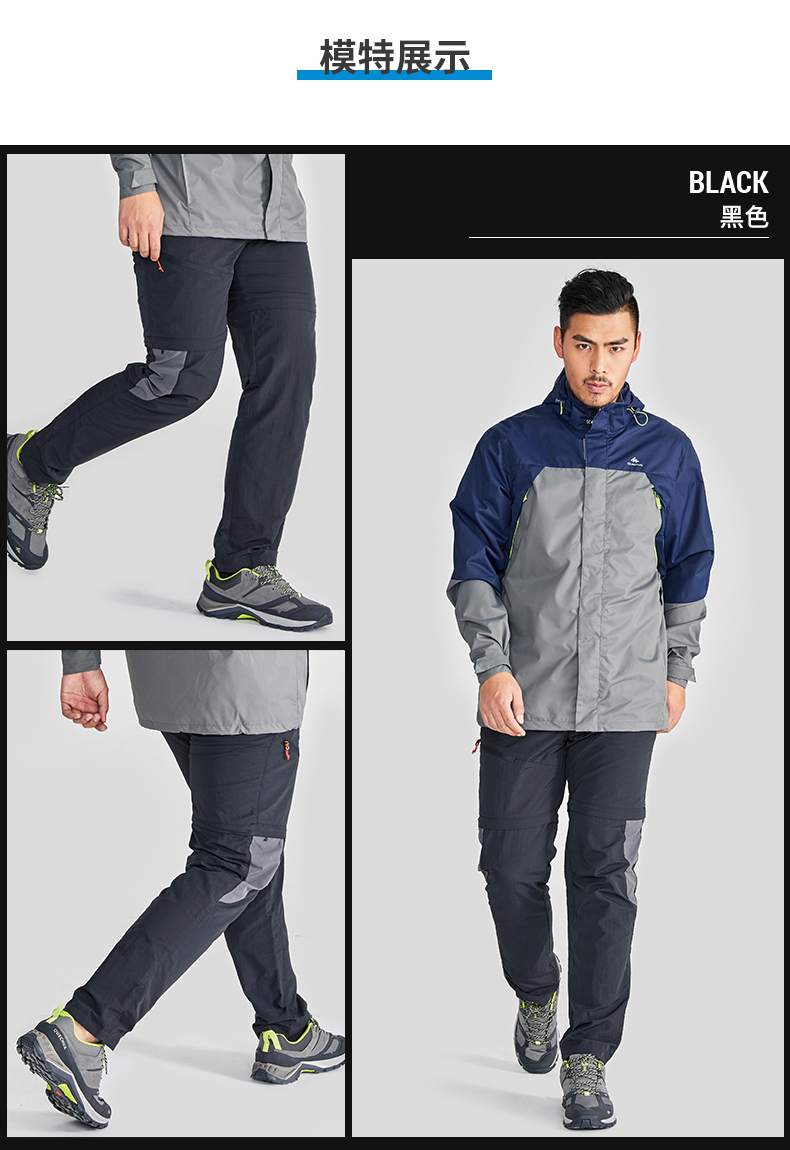 迪卡侬男速干裤户外登山轻薄两节可拆卸两截运动登山裤for1 深蓝 m/l