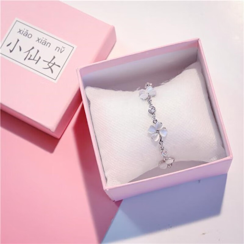 毕业礼物送女生闺蜜女朋友创意ins便宜实用有意义学生七夕情人节 粉色