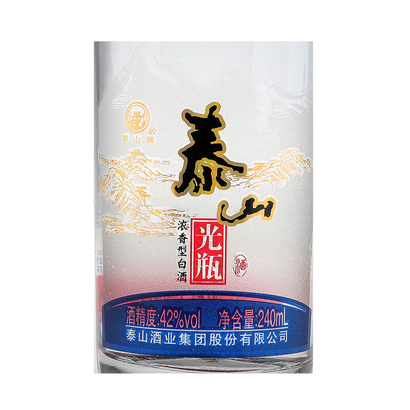 泰山光瓶酒42度浓香型白酒单瓶240ml