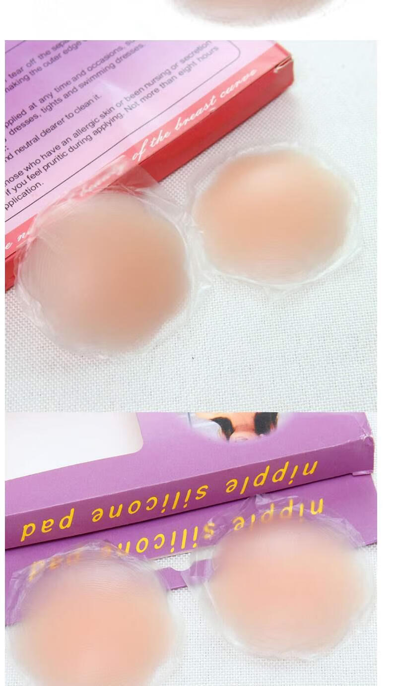 乳头贴游泳防水小乳贴防凸点超薄透气女夏季隐形乳晕贴仓梵 圆形