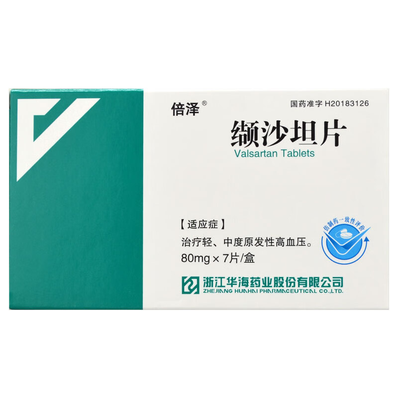 倍泽 缬沙坦片 80mg*7片/盒 华海制药 10盒装【图片 价格 品牌 报价】