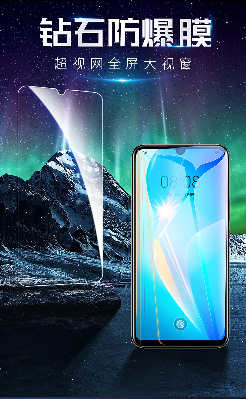 8novo防偷窥note8防摔抗蓝光 nova8se【高清×蓝光×防窥】3张混合装