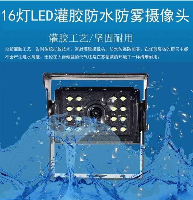 陕汽x3000l3000天行健专用货车倒车影像高清防水摄像头桔色红外摄像头