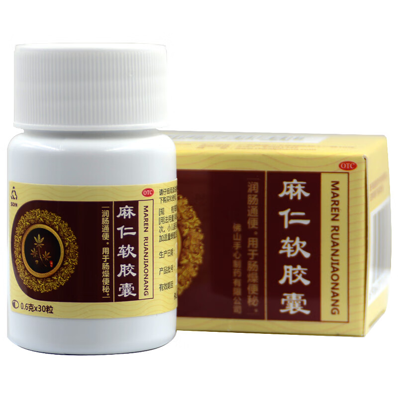 soin 麻仁软胶囊 30粒 1盒