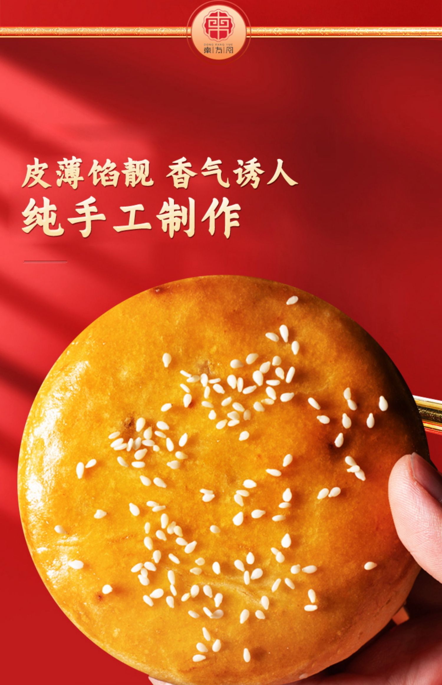 正宗化州拖罗饼金腿五仁椰子丝饼化州特产广式果仁月饼传统椰丝饼