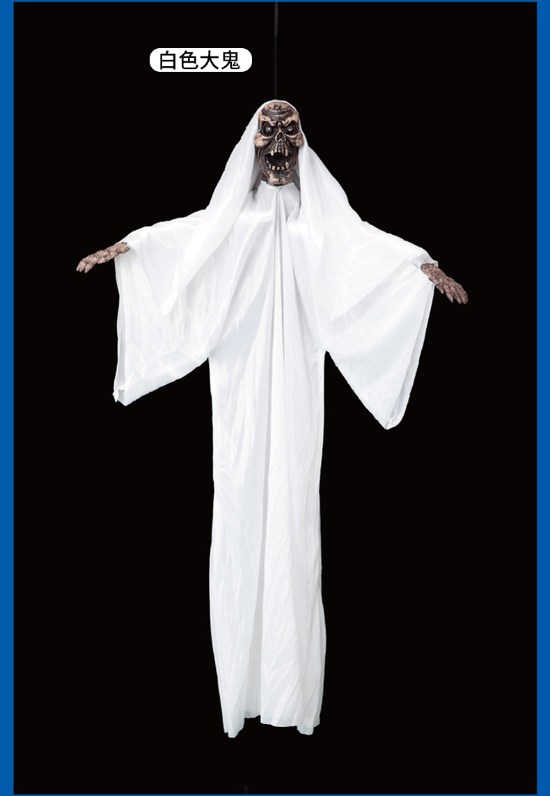 万圣节大吊鬼恐怖道具骷髅头装饰品骷颅头鬼屋密室逃脱玩偶死人头 爬