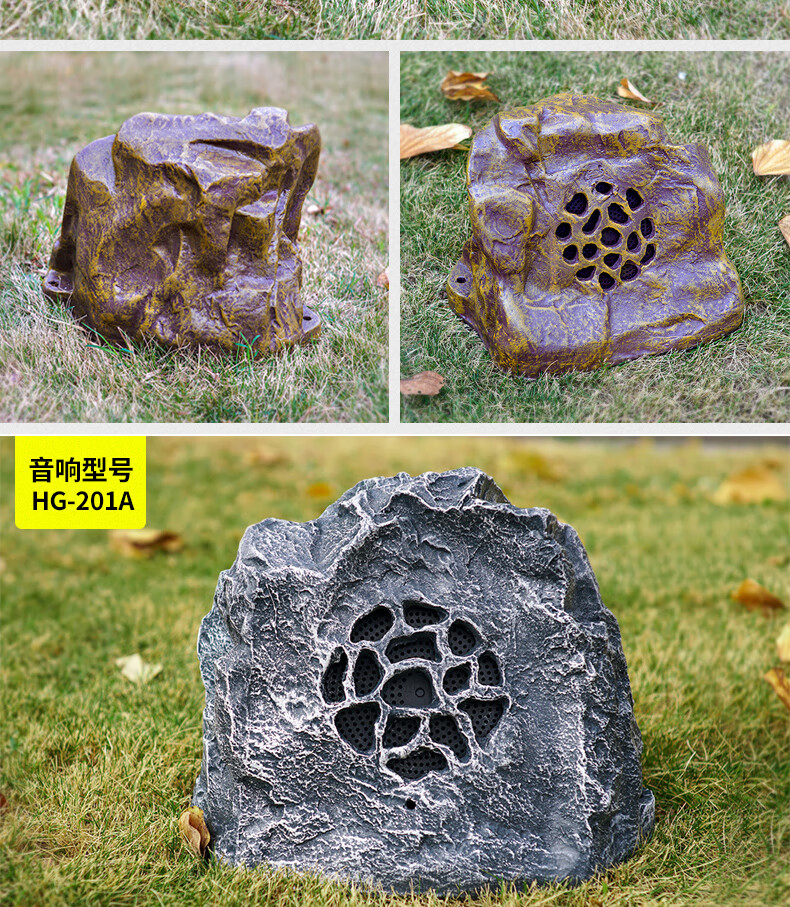 sast/先科st-603室外草坪音响仿真喇叭户外小区公园防水石头音箱 套餐
