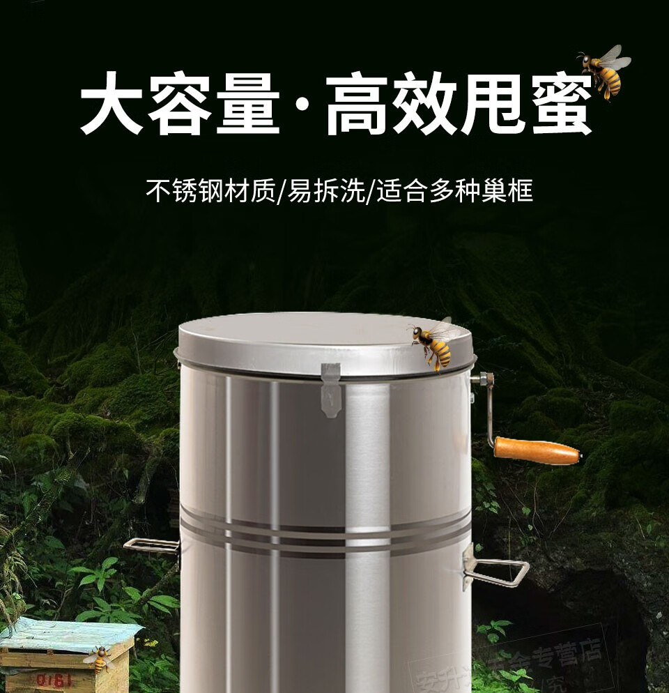 不锈钢摇蜜机摇蜂蜜分离机打糖机取蜜机养蜂工具中蜂打糖机甩蜜蜜蜂