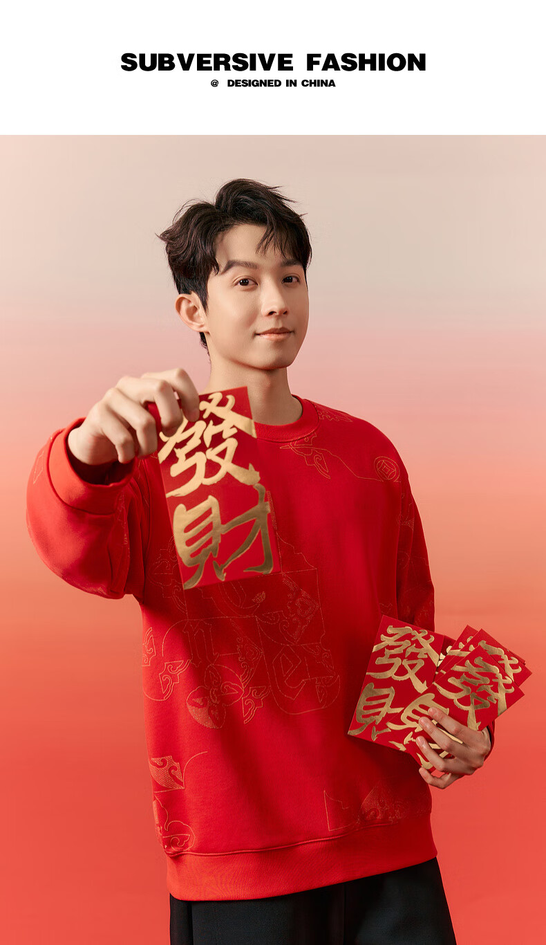Cabbeen Vintage Window Pattern Element Sweatshirt 25 Spring Sequin Print Comfortable Cotton Feel Bright Red Size 44 16