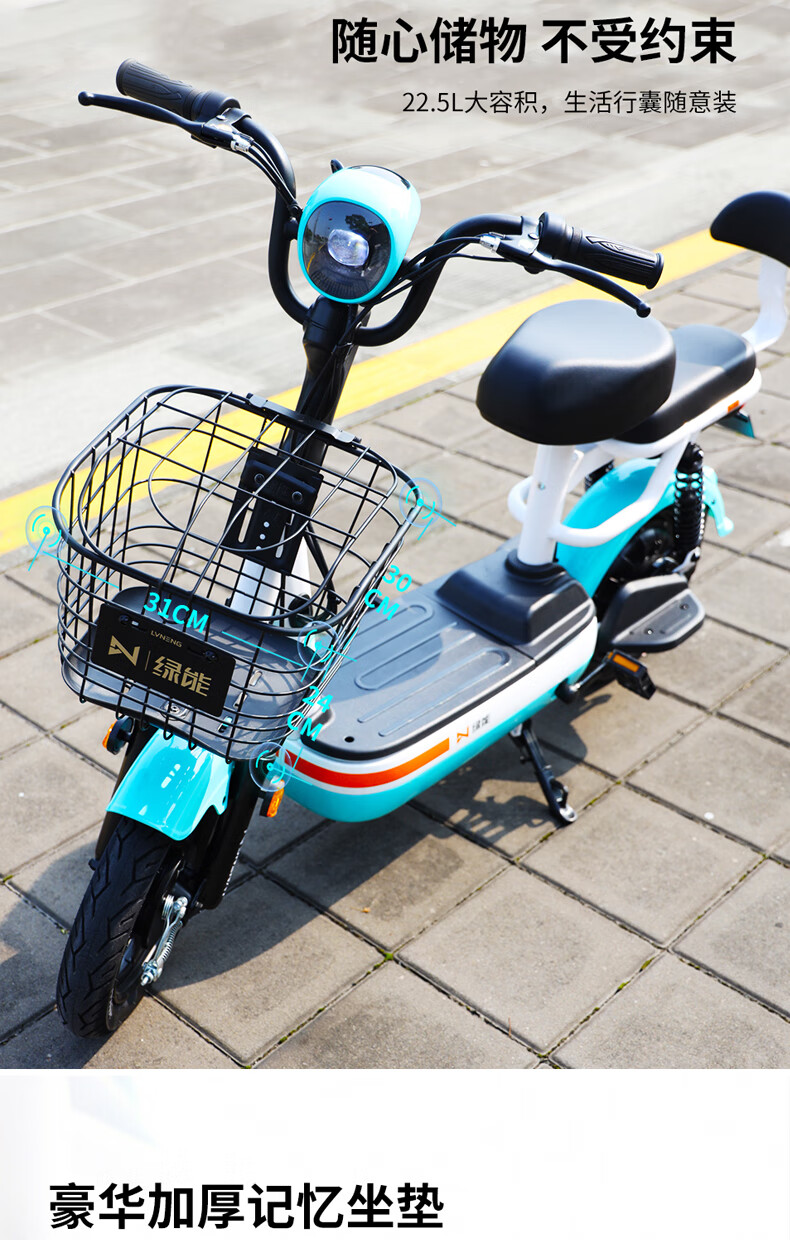 绿能电动车u彩两轮大型48v电池长跑王大功率新品豪华电动自行车脚踏