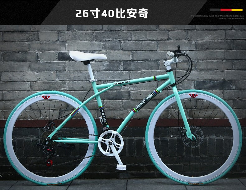 变速死飞自行车男单车女公路车赛车实心胎双碟刹青少年登泽26寸24速40