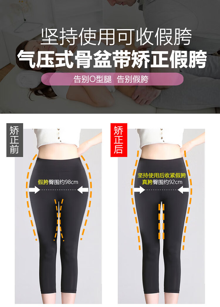 骨盆带盆骨矫正带产后收腹收盆骨耻骨分离收胯神器前倾恢复仪yj 粉色