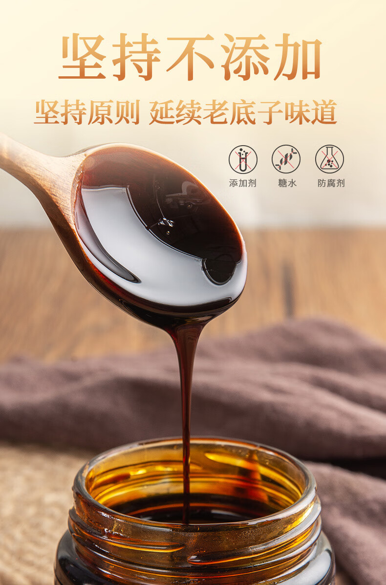 宝元堂手工秋梨膏260g/瓶 沙棘雪梨膏 膏方