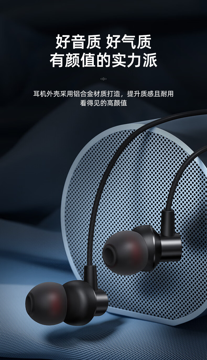 remax睿量耳机有线typec口苹果k歌耳机安卓手机圆孔适用苹果6s华为