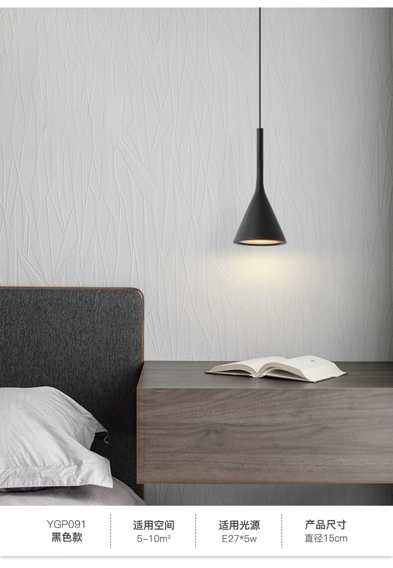 床头吊灯现代简约北欧卧室床头灯创意极简餐厅吧台轻奢长线小吊灯 小