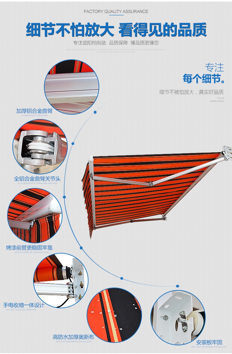 折叠雨棚制作图解图片