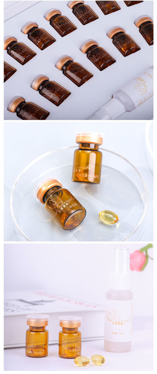 【bioaqua】法瑞缔雅紧润丹 女性私处护理洗液产后私密紧妍套盒养护