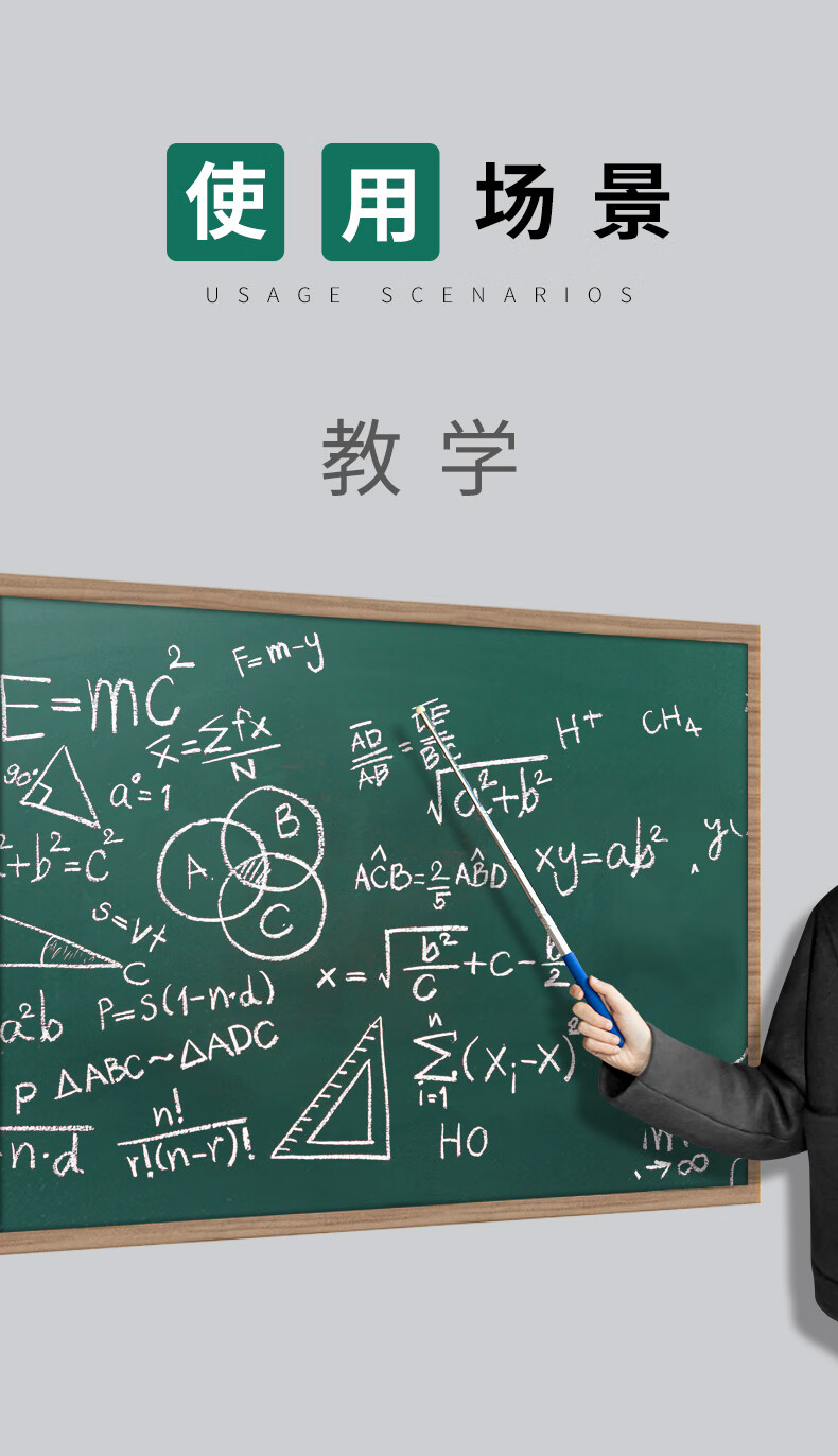可伸缩教鞭教师专用教棍黑板教棒教棍老师上课指挥棒儿童指读棒多功能