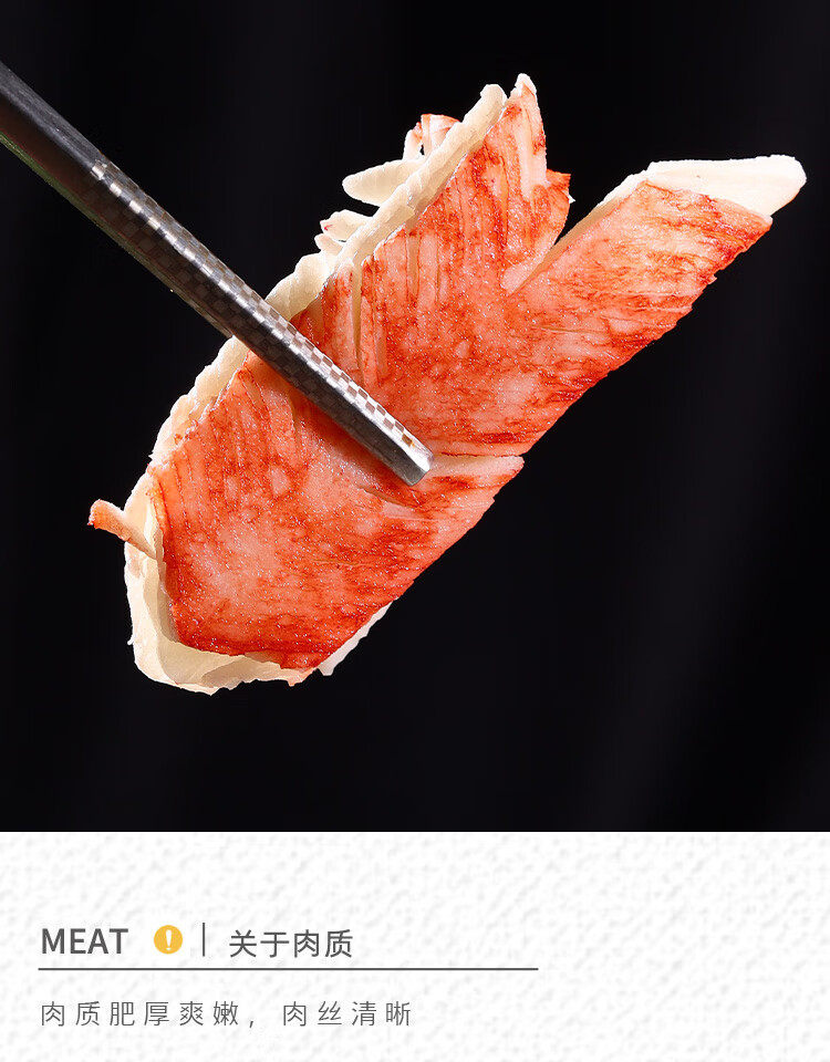 俄罗斯风味v形蟹肉棒帝王蟹腿龙虾球蟹柳涮火锅食材烧烤料理应急储备