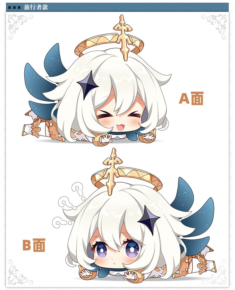 杰克前沿动漫周边原神派蒙可莉动漫趴趴枕二次元毛绒公仔抱枕琴q版趴