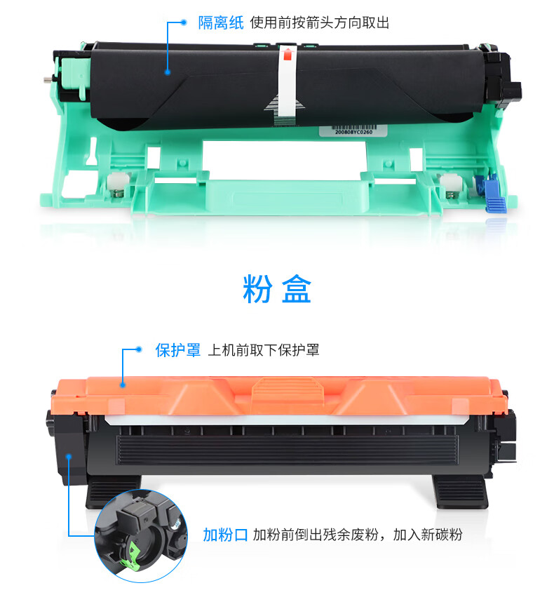 联想m7206m7206wm7256whflj22052206wf2081f硒鼓tn1035高配版硒鼓粉盒