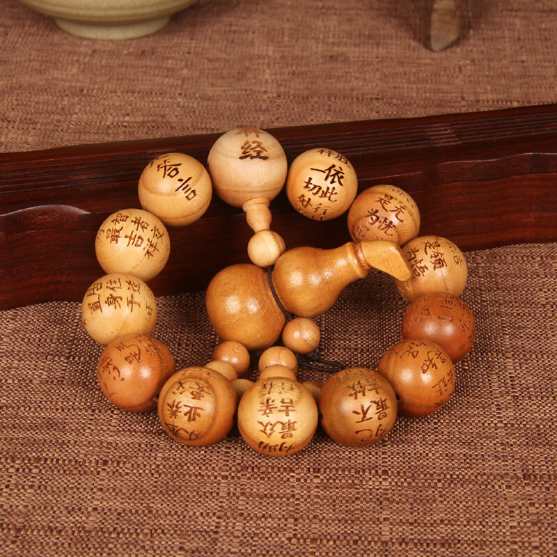 禅云阁 桃木葫芦佛经手串档位珠 出入平安吉祥经佛珠手串 女士车饰