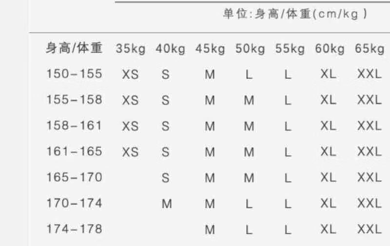 jk格裙尺码表图片