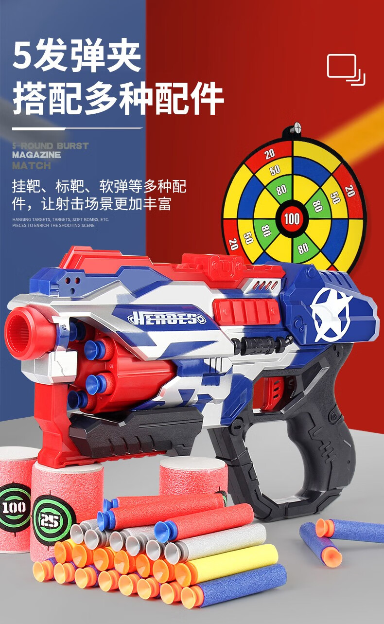 儿童玩具枪可发射手动转轮软弹枪eva泡沫子弹玩具绝地求生吃鸡同款