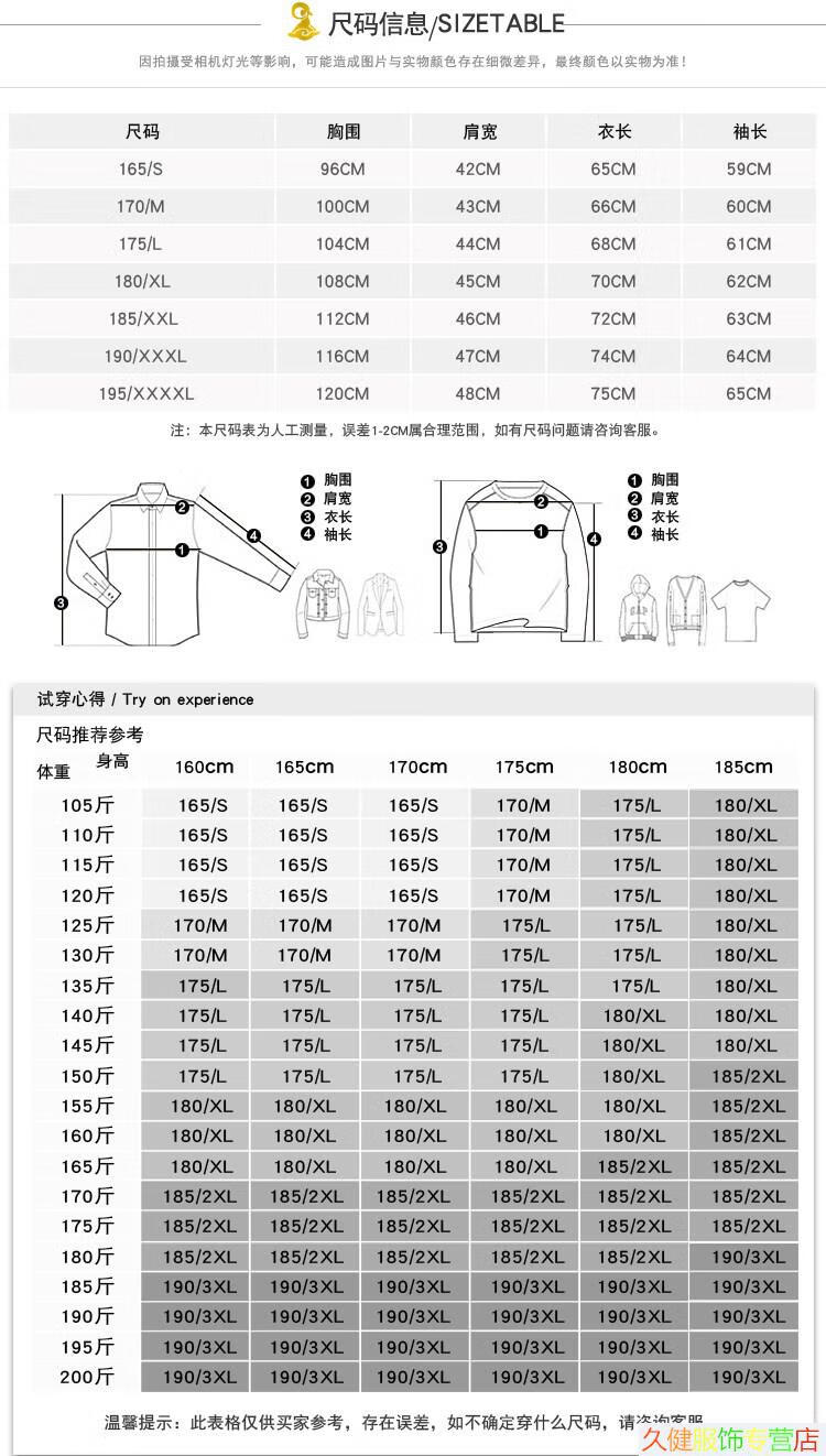 yaya鸭鸭秋季长袖毛衣男薄款纯色半高领针织衫青年韩版修身内搭打底衫