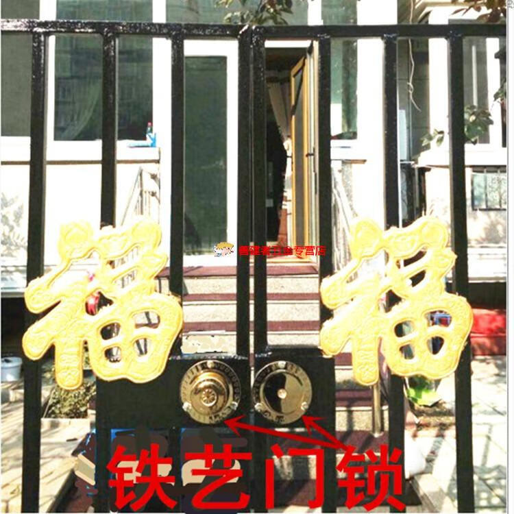 老式大门锁木门铁门双扇锁 木门大铁门锁通用双开门大门锁农村街扇