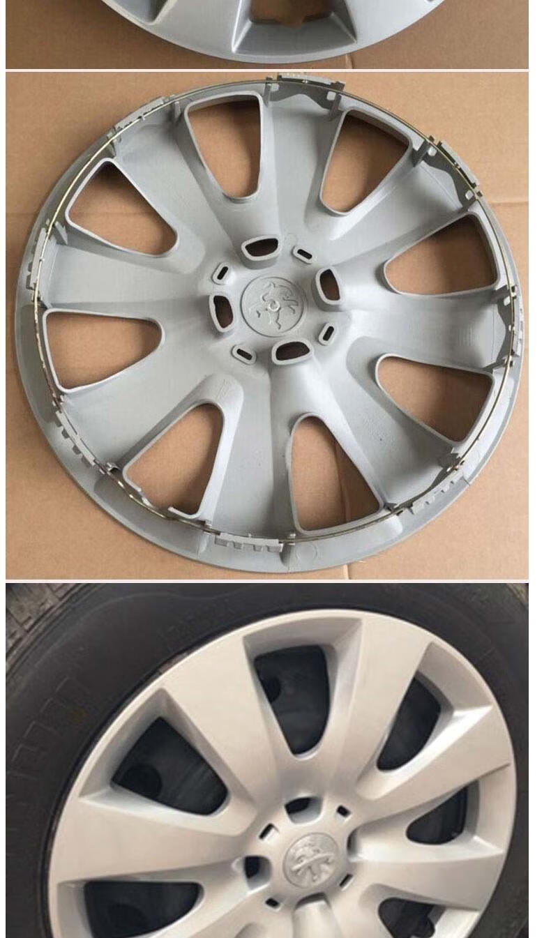 东风标致301轮毂盖 15寸标志汽车轮胎罩车轮装饰盖大轮盖罩壳 拍2个