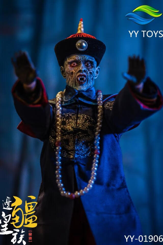 yy toys 1/6 僵尸叔叔边疆皇族可动人偶兵人模型普通版 素体头雕含