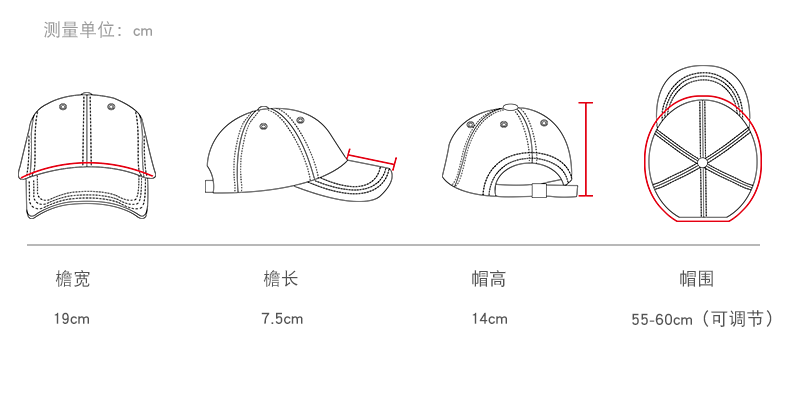 森罗慕彤帽子男士秋冬天韩版潮人棒球帽女百搭休闲潮牌ins时尚嘻哈