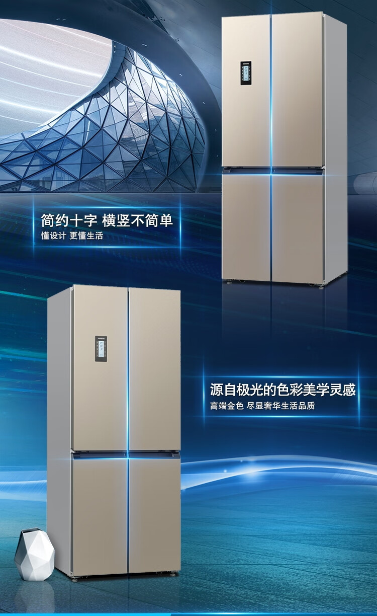 西门子(siemens)452升冰箱 km46fa30ti十字多门变频冰箱家用三循环混