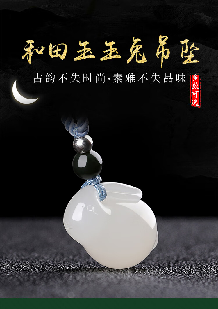 涵怡和田玉羊脂玉白玉玉兔吊坠立体精雕兔子玉石挂件生肖兔玉佩女款
