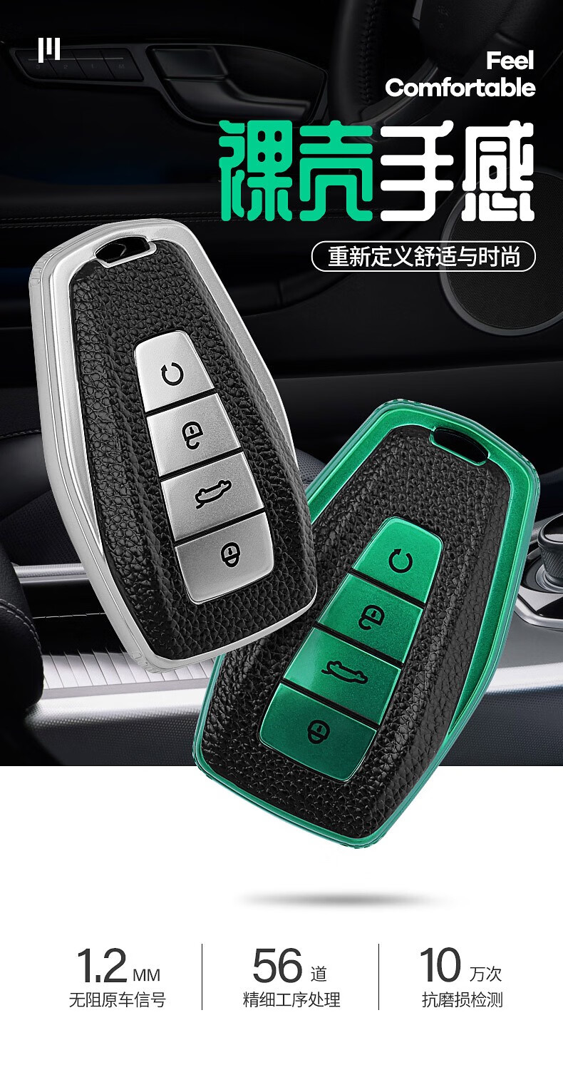 2020款吉利星瑞专用汽车钥匙包套樱花粉圆头皮扣